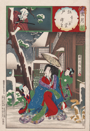CHIKANOBU TOYOHARA Edo Setsu Getsu Ka